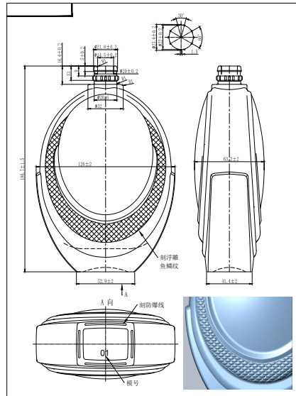Detailed engineering technical drawing for a custom spirits bottle, featuring precise dimensional specifications, section views, and close-up CAD details of the embossed scale-texture pattern for manufacturing reference.